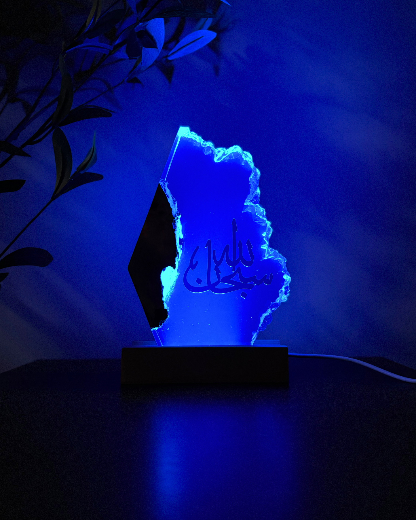 crystal blue LED lamp wood resin piece, islamic Subhanallah