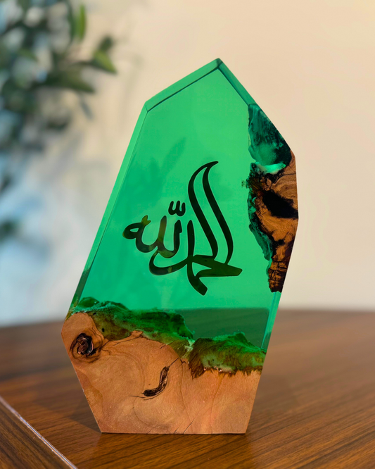 Alhamdulillah Islamic decor in turquoise resin with gold Arabic calligraphy.