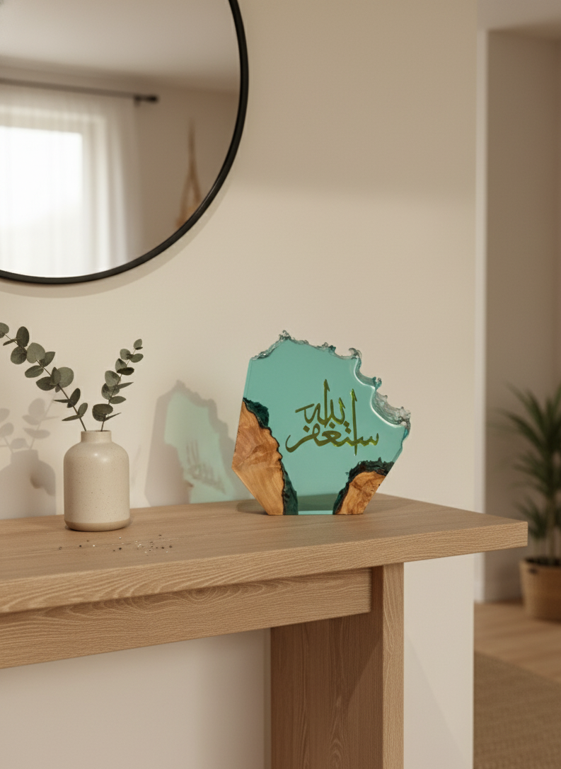 Arabic calligraphy art for home décor, merging luxury craftsmanship and timeless spiritual elegance.