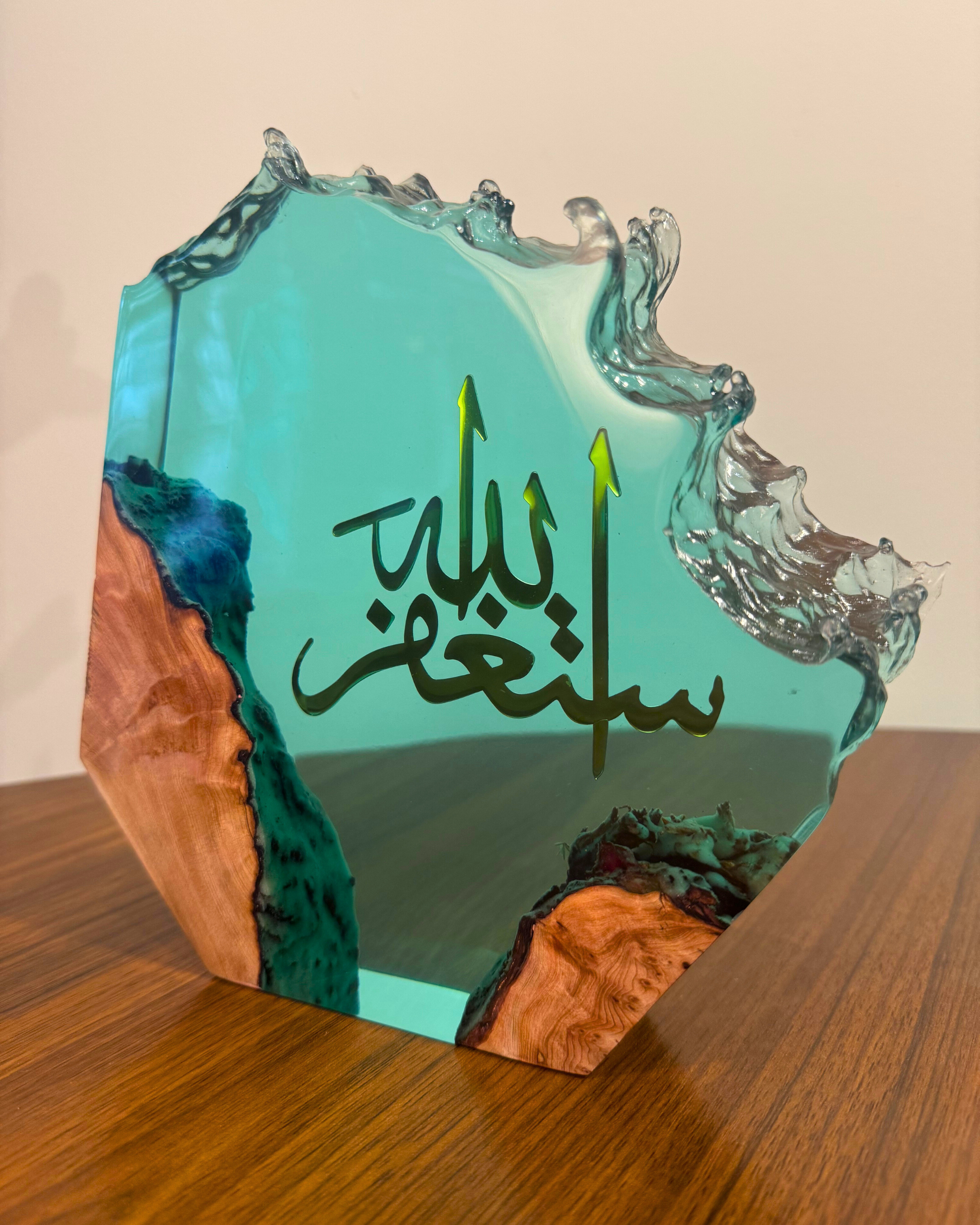 Astaghfirullah décor piece with LED beech base, elegant Islamic art.