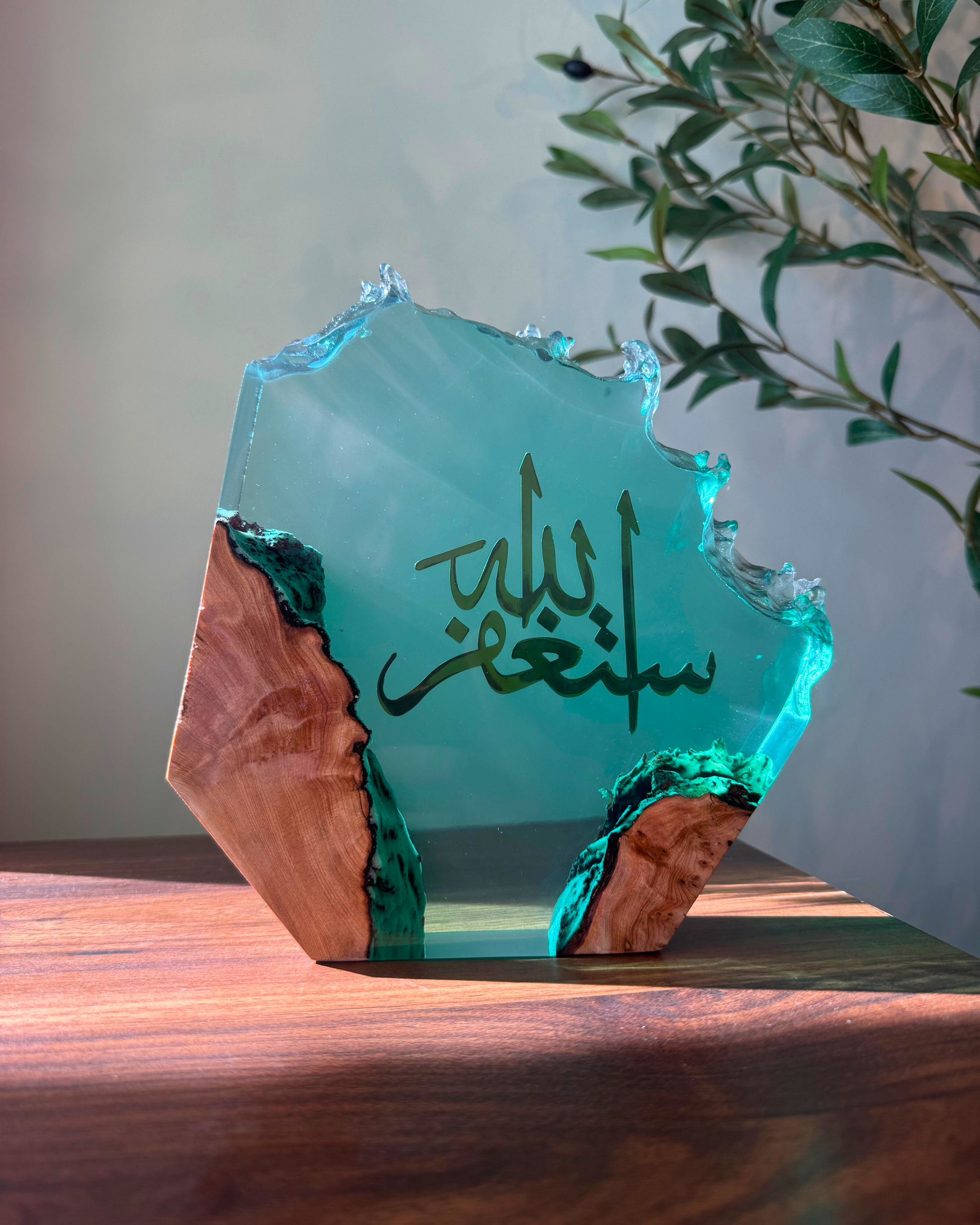 Light blue resin Islamic art featuring Astaghfirullah calligraphy in gold.