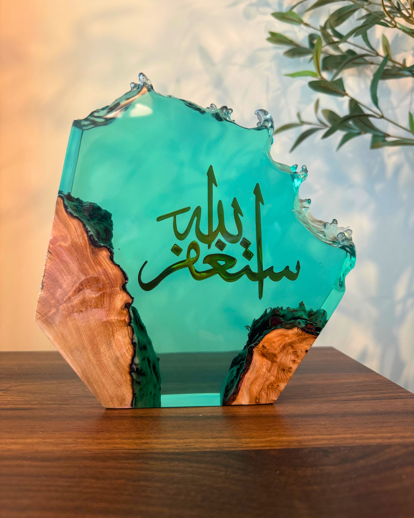 Handcrafted Astaghfirullah Islamic décor, beautiful Ramadan gift idea.