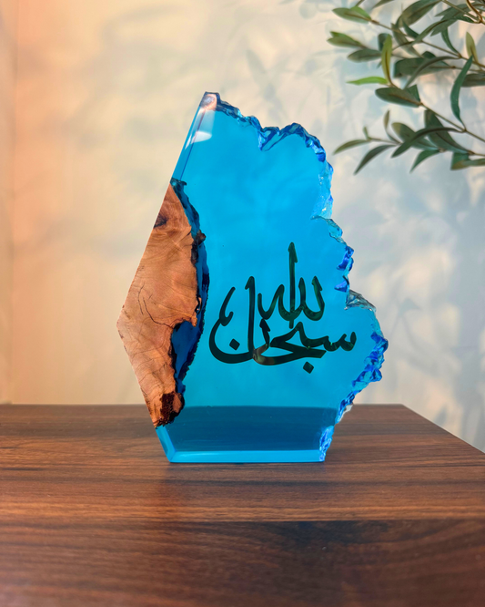 Subhan Allah Islamic décor in crystal blue resin with gold Arabic calligraphy.