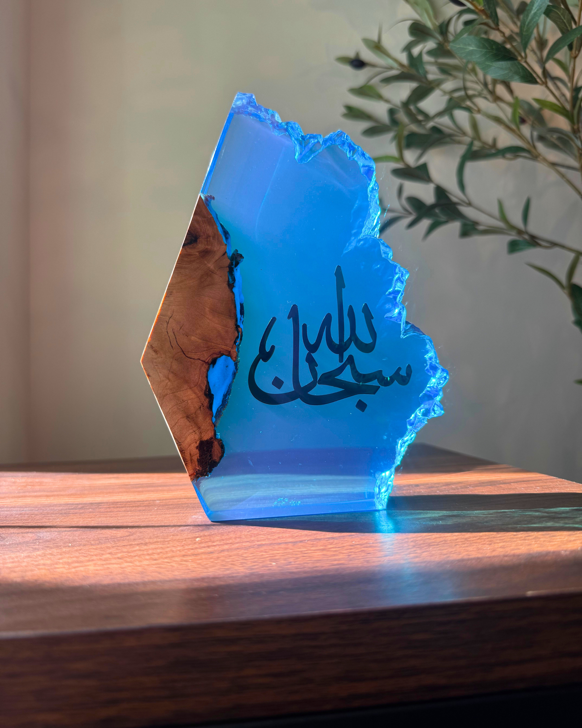 Subhan Allah Arabic calligraphy resin art for modern Islamic interiors.